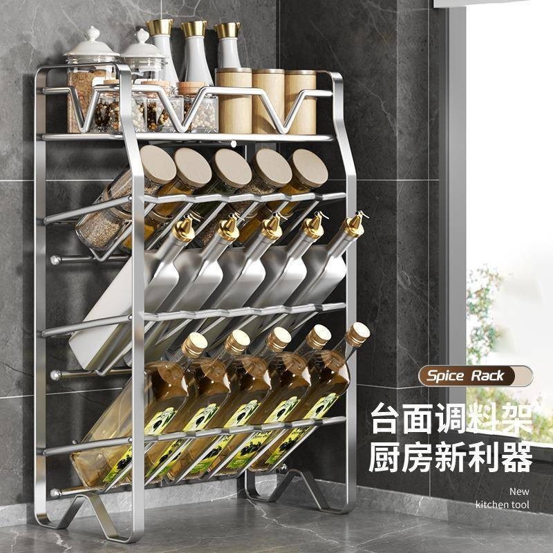 Stainless steel rack, kitchen seasoning rack, tabletop storage rack, no ...