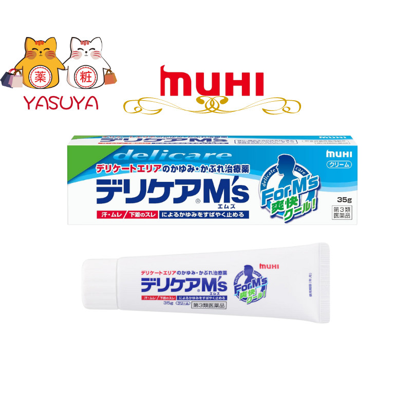 DELICARE M'S / For itching, rashes, sores, eczema, dermatitis, hives ...