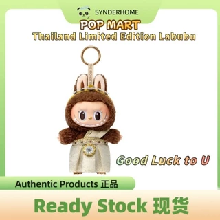 Buy labubu good luck to you At Sale Prices Online - July