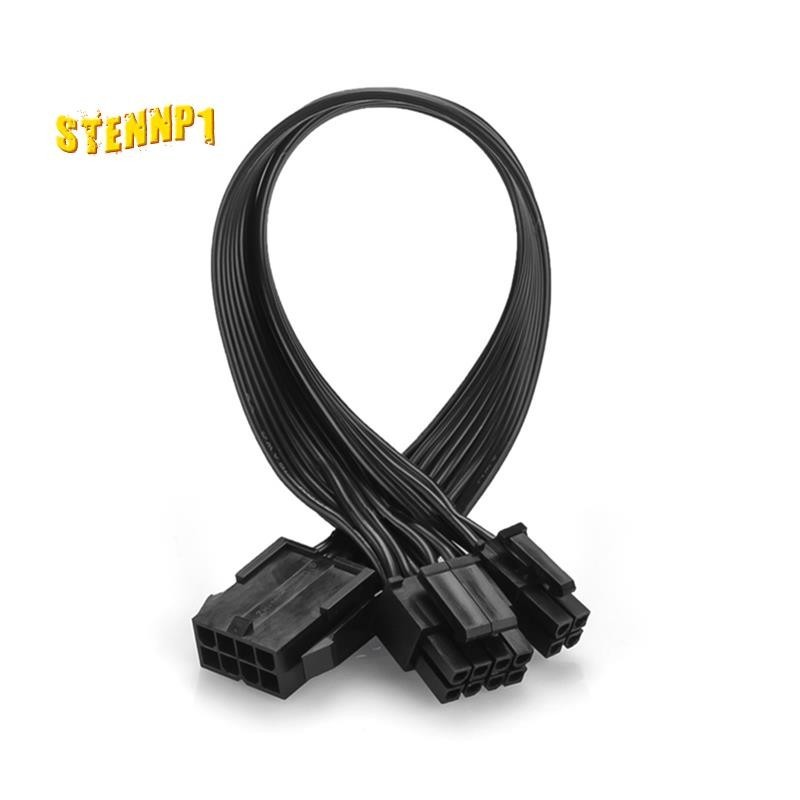 CPU 8 Pin Female to CPU ATX 8Pin + ATX 4 Pin Male Power Supply ...