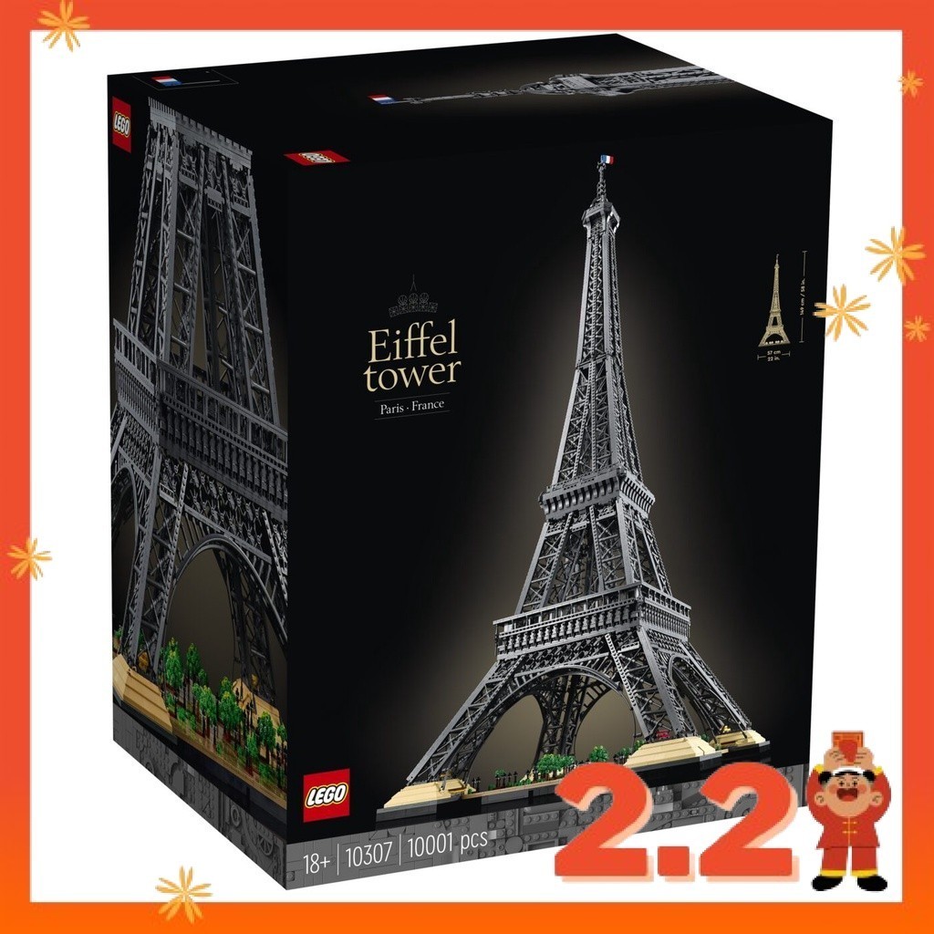 Eiffel tower clearance with legos