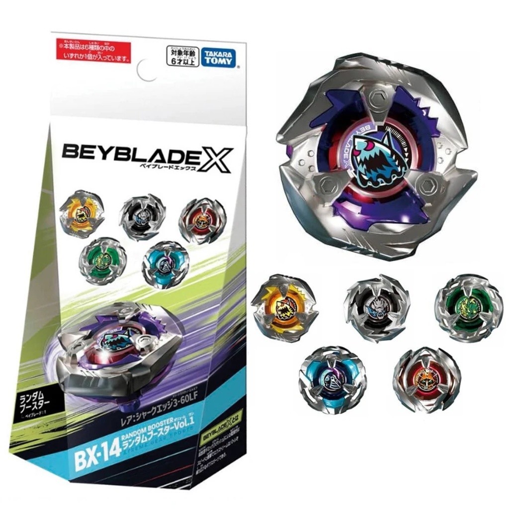 2023 Series Beyblade X BX-14 Random Booster Vol.1 (Random 1pc