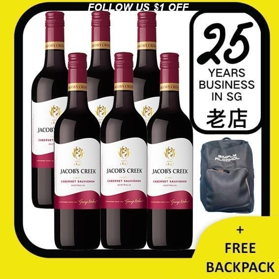 Jacob's Creek Classic Sauvignon 2021 Australian Red Wine 75cl