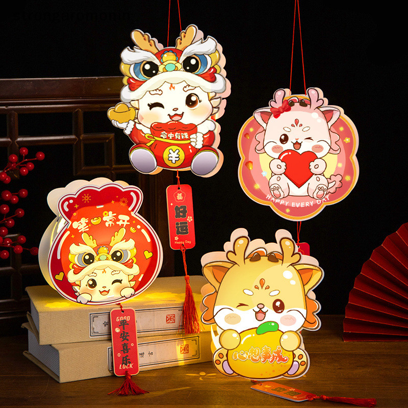 NI 2024 Year Of The Dragon Handheld Lantern PVC Luminous Traditional ...