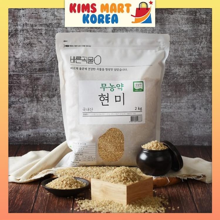 Bareun Korean Brown Rice Pesticide-free 100% Korean Best Selling Food ...