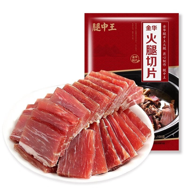 Leg King Jinhua Specialty Ham and Cured Meat Gift Box Supreme New Year