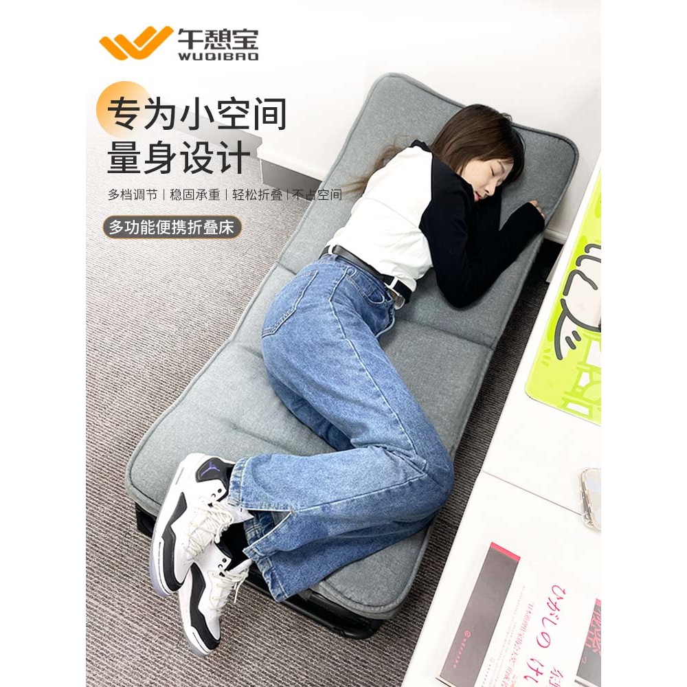 Nap Treasure Folding Bed Office Nap Bed Single Simple Recliner Small ...