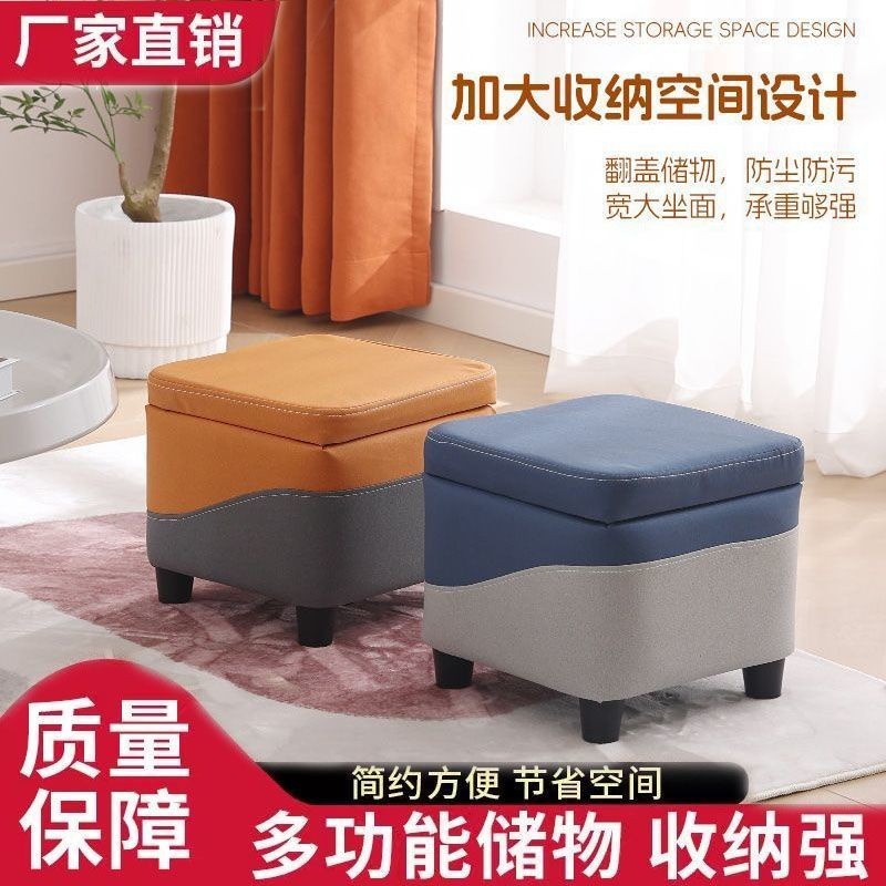 Small Stool Storage Living Room Organizer Stool Coffee Table Stool ...