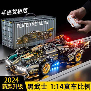 Compatible with Lego Building Blocks Lamborghini Black Gold V12Sports ...