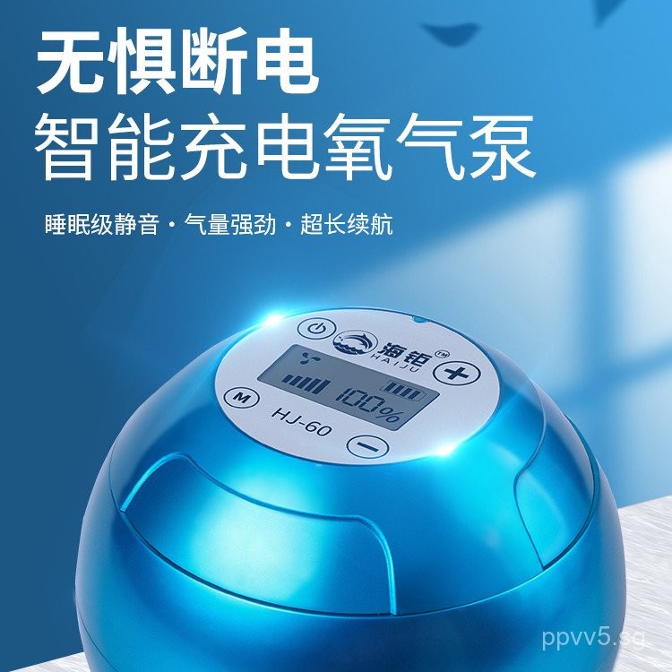 Image showcasing Fish Tank Oxygen Pump Fish Oxygenation Pump Oxygenator Ultra Low Noise ...