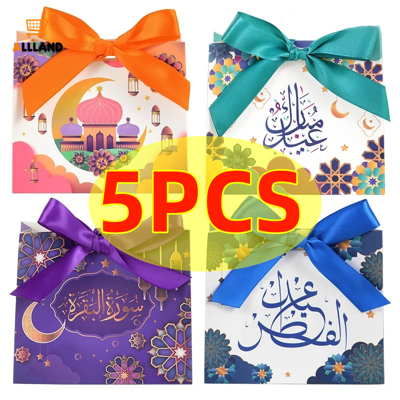 Happy EID Mubarak wristbands 500/1000 - Islamic Gift 123 Happy EID Mubarak wristbands 500/1000 - Islamic Gift 123
