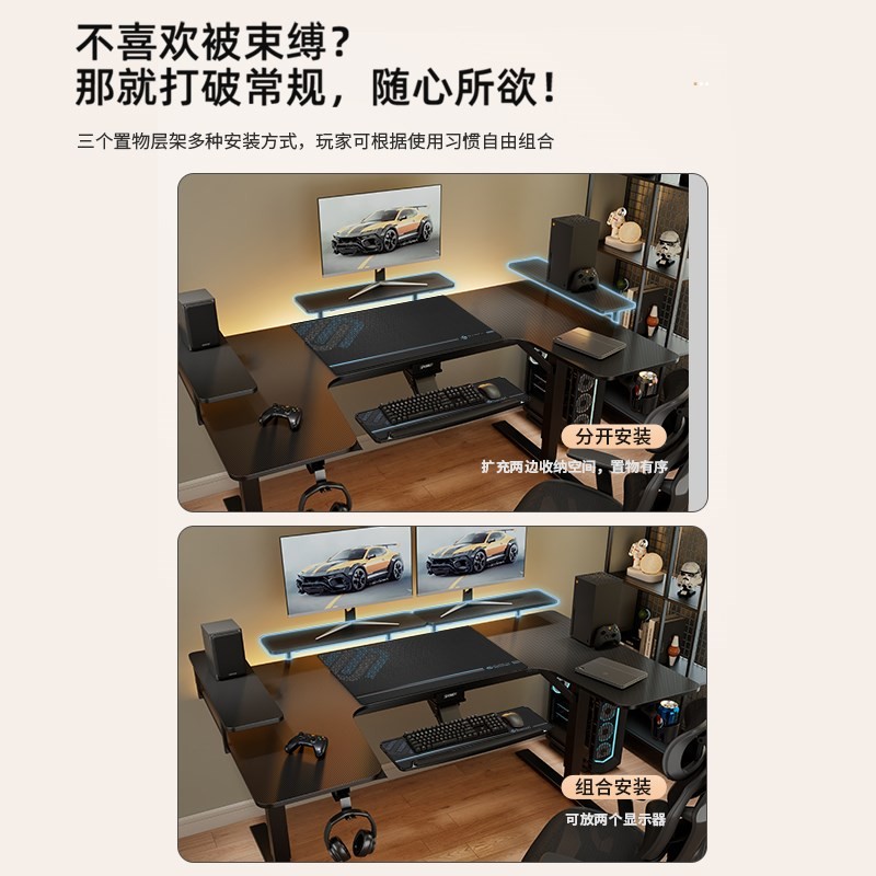 Saitu Light Wing Guard Home Electric Height Adjustable Desk Dual Motor ...