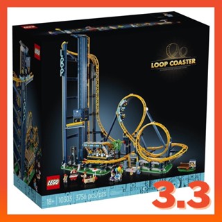 Buy lego loop coaster At Sale Prices Online March 2024 Shopee