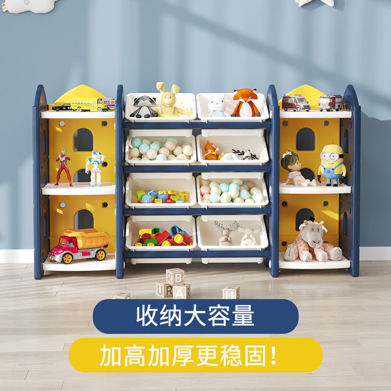 Children's Toy Storage Rack Kindergarten Baby Organizer Bookshelf Large ...