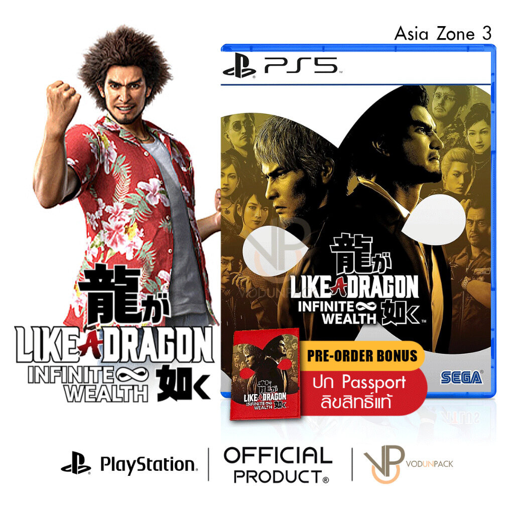PS5: Like a Dragon Infinite Wealth Zone ASIA Playstation 5 Game Disc