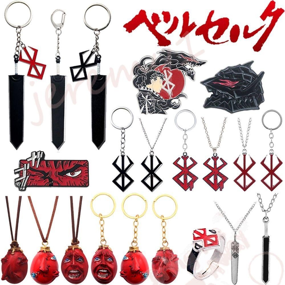 JEREMY1 Griffith Berserk Pendant, Red Egg Berserk Hand of God