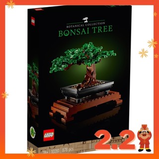 Lego bonsai best sale tree for sale