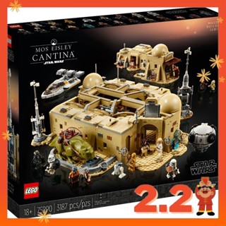 Lego mos eisley best sale cantina out of stock