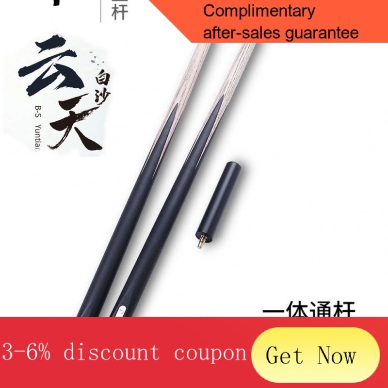 ! Stock BSWhite Sand Small Head Billiard Cue Snooker Billiard Bar Billiard Cue Small Head Rod