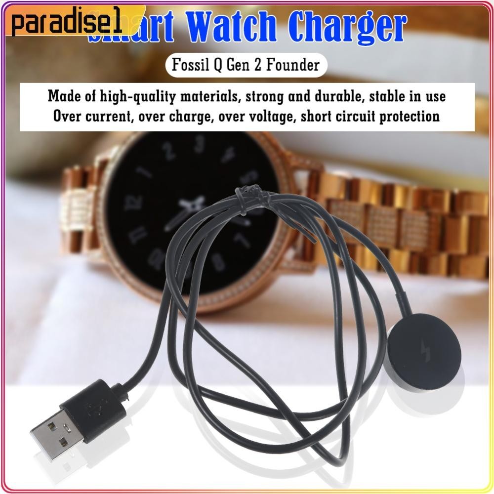 Fossil q watch charger hotsell
