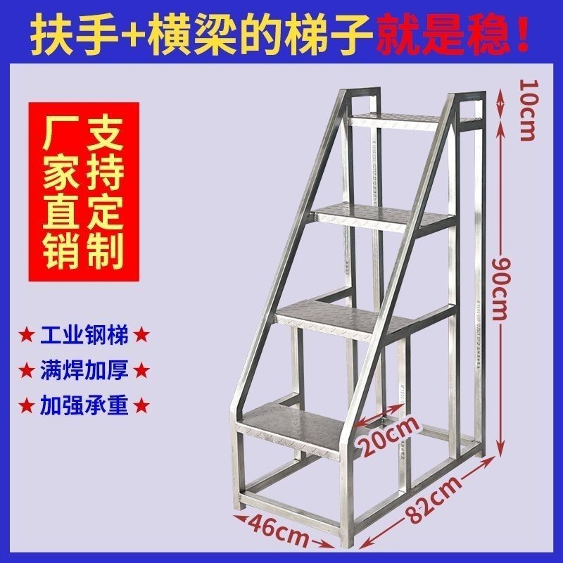 Denggao Supermarket Mobile Sorting Platform Shelf Ladder Warehouse ...