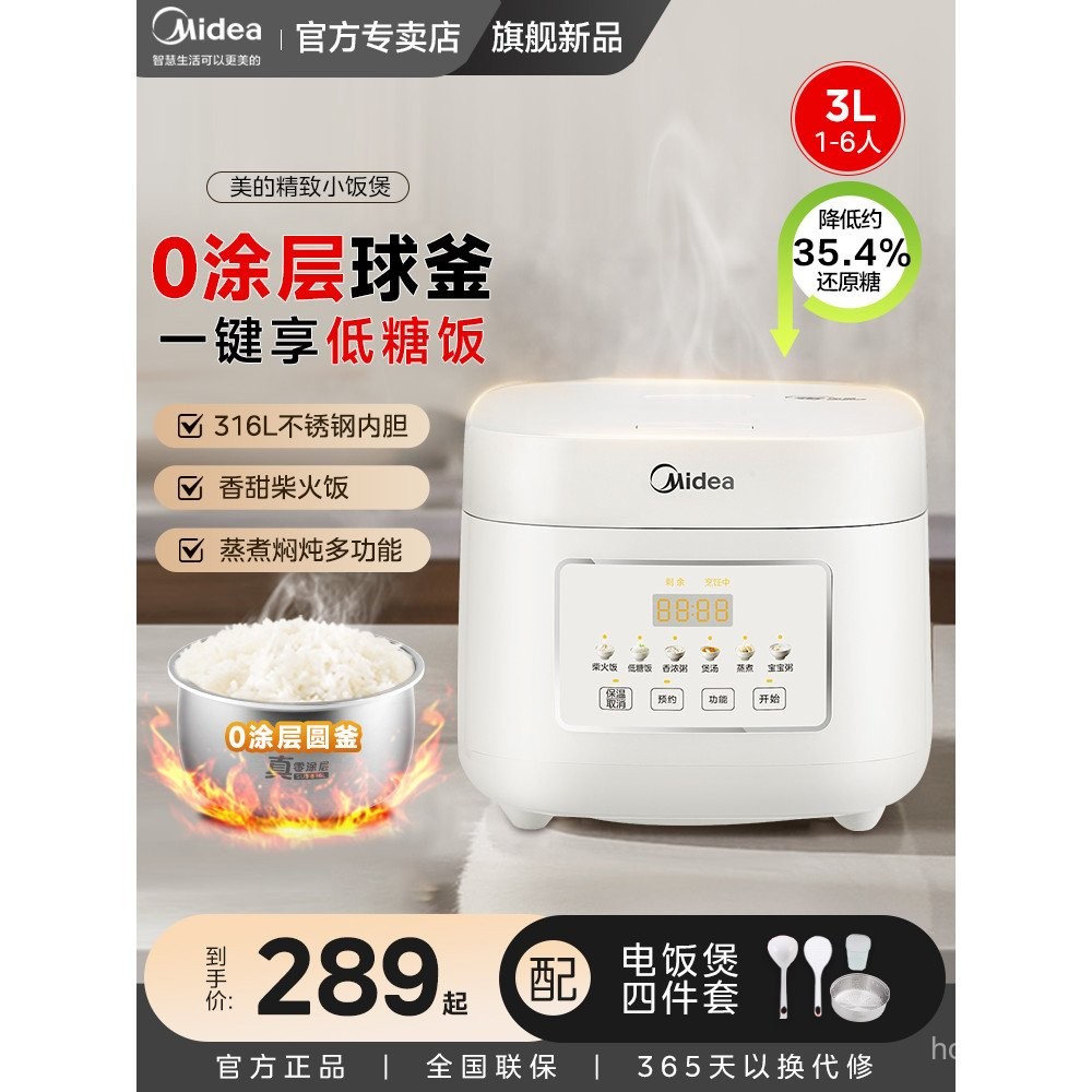 Midea Low Sugar Rice Cooker Without Coating316L Stainless Steel Inner ...