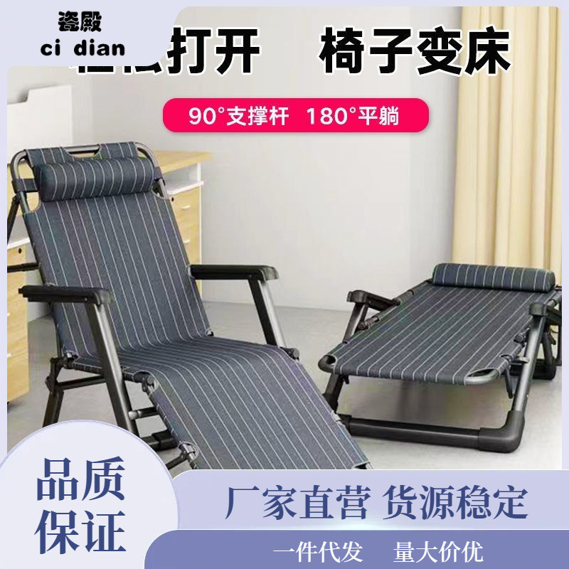 ST-🚢Recliner Folding Lunch Break Adult Lazy Bone Chair Office Siesta ...