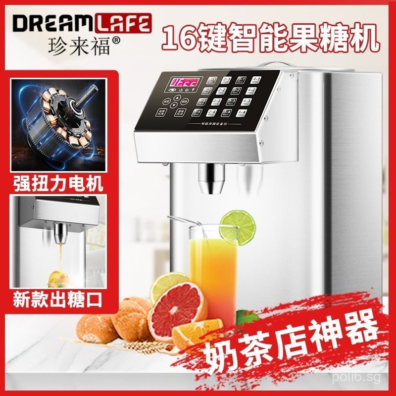 Commercial Small Syrup Dispenser Fructose Quantifier Milk Tea Shop ...