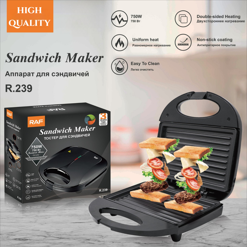 750W Household Electric Sandwich Maker Multi Functional Breakfast ...