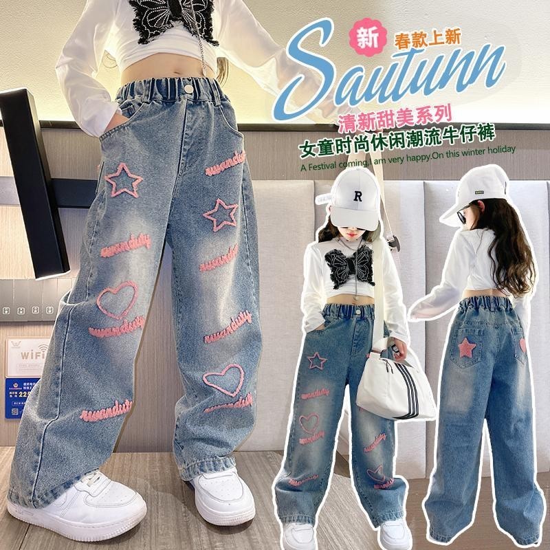 Autumn New Wide-leg Mop Pants For Men Korean Streetwear Fashion Loose Straight High Rise Pants Casual Trousers