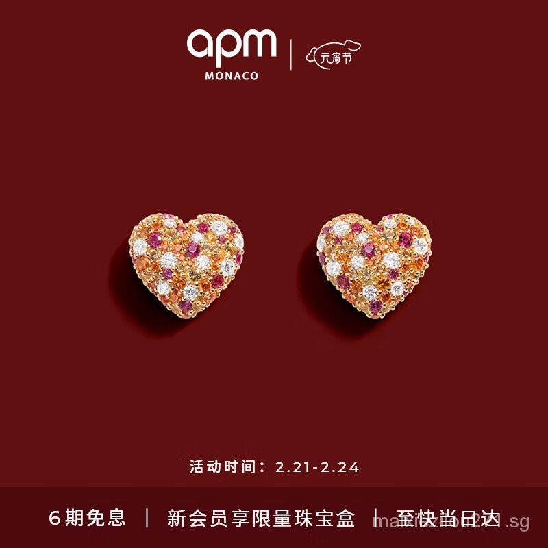 Buy earrings apm At Sale Prices Online March 2024 Shopee Singapore