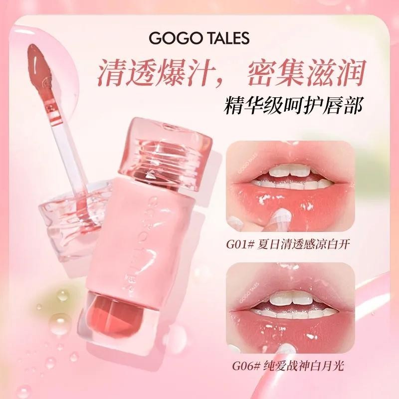 Gogo Tales Lip Gloss Light Shine Lip Jelly MirrorWater Glazed Lip Glaze ...