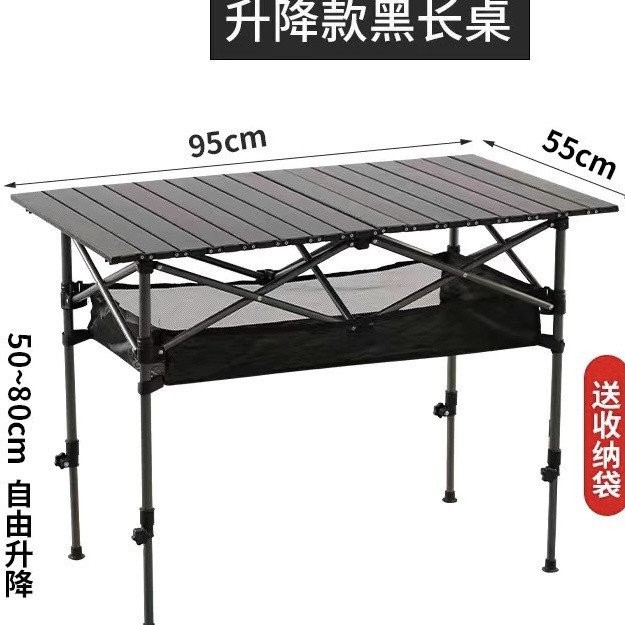 Outdoor Folding Adjustable Stall Folding Table Portable Car-mounted ...