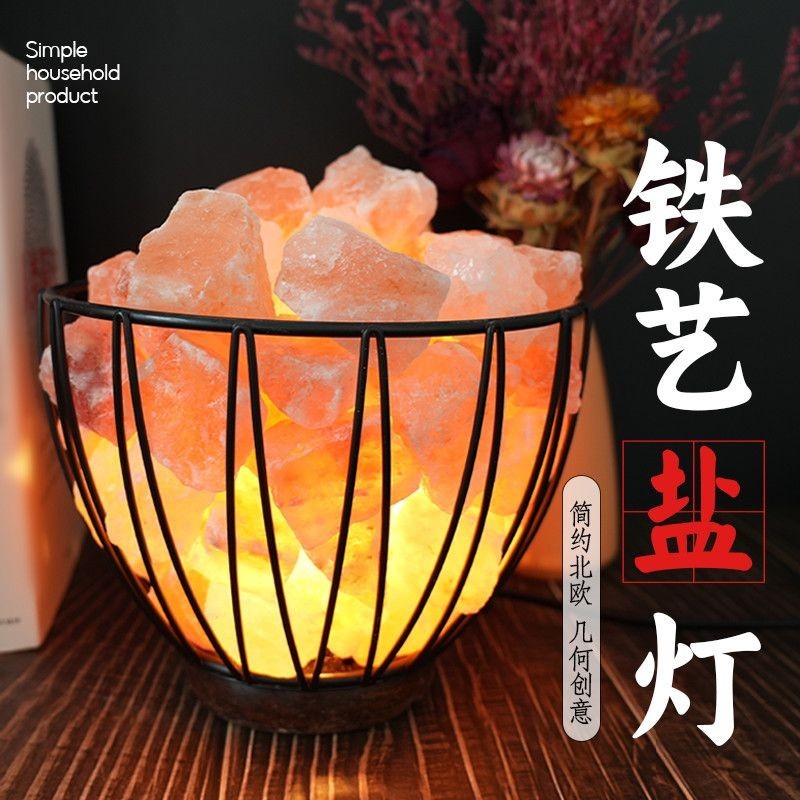 Himalayan salt store lamp lucky