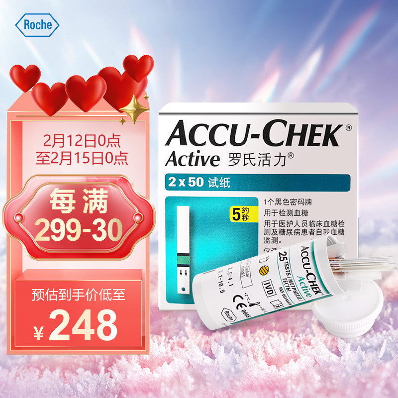 A6💘Roche（ROCHE）Blood Glucose Meter Household Glucose Test Strips