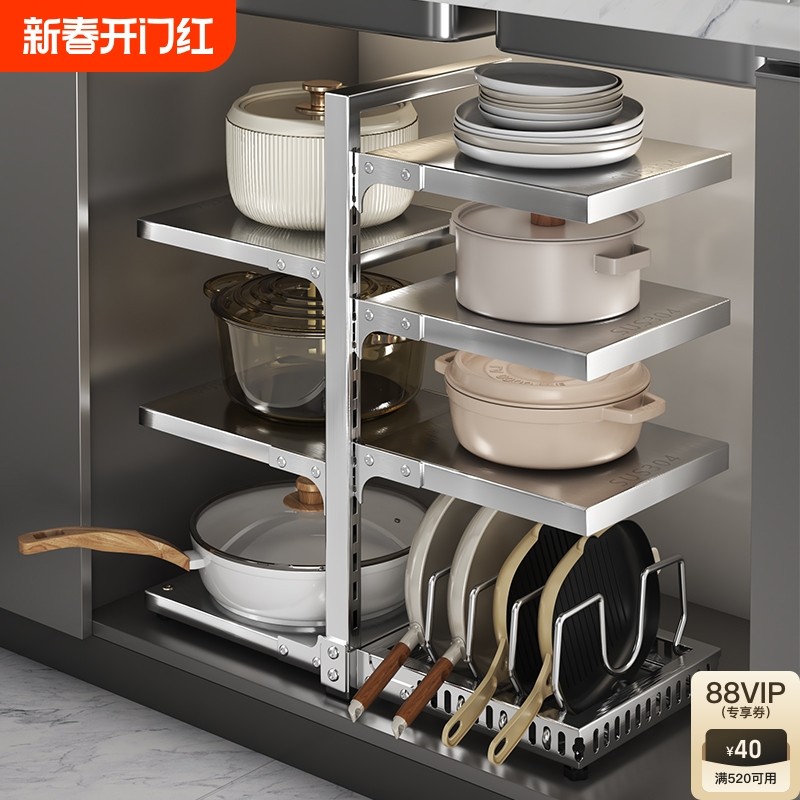 [in stock] 304Kitchen Storage Rack Pot Organizer Pot Rack Multi ...