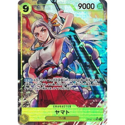 One Piece Card Game Kingdoms of Intrigue Yamato Set of 4 OP04-112