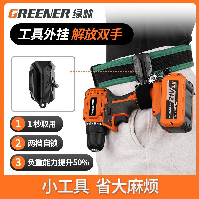 Tool Belt Hanger Special Strap Belt Wrench Waist Portable Waist Hanging ...