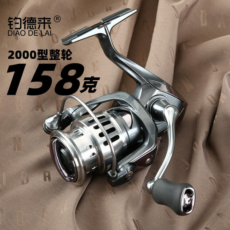 Lure Micro Object Spinning Rocker Fishing Wheel Spinning 158 Carbon ...