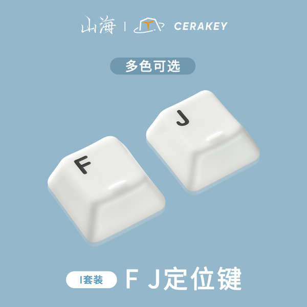 keycaps custom keycaps Fj Positioning Key-Shanhai Ceramic Keycap Smooth ...