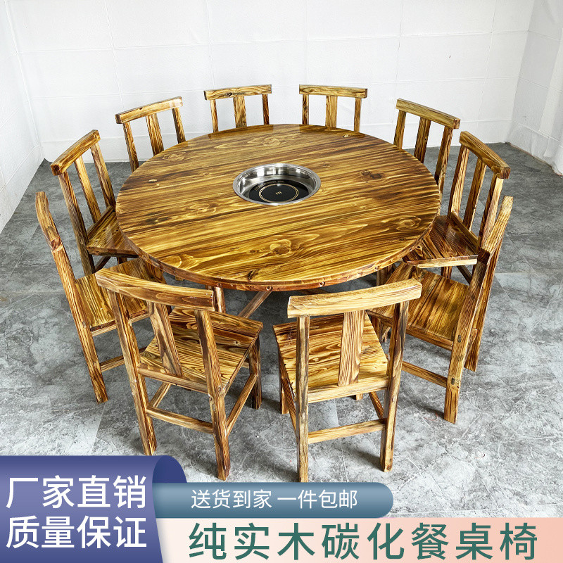 Solid Wood Dining Table Round Hot Pot Table Induction Cooker Integrated ...