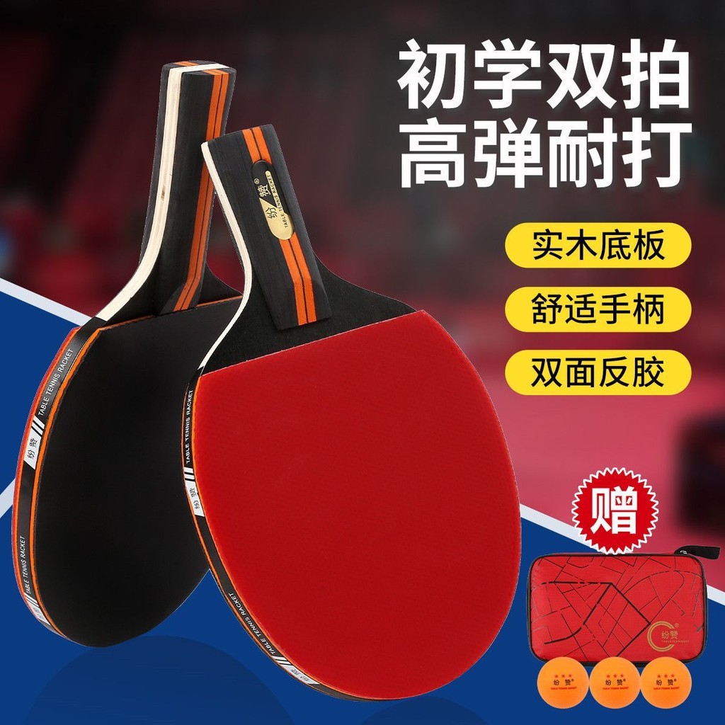 Adult Primary and Secondary School Children Training Competition ...
