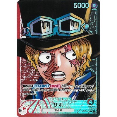 One Piece Card Game Japanese TCG Single Card [OP-05] Booster Pack: The ...