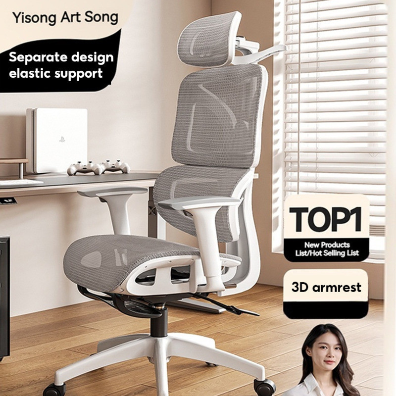 Ergonomic Chair Waist Protection Computer Chair Comfortable And Durable ...