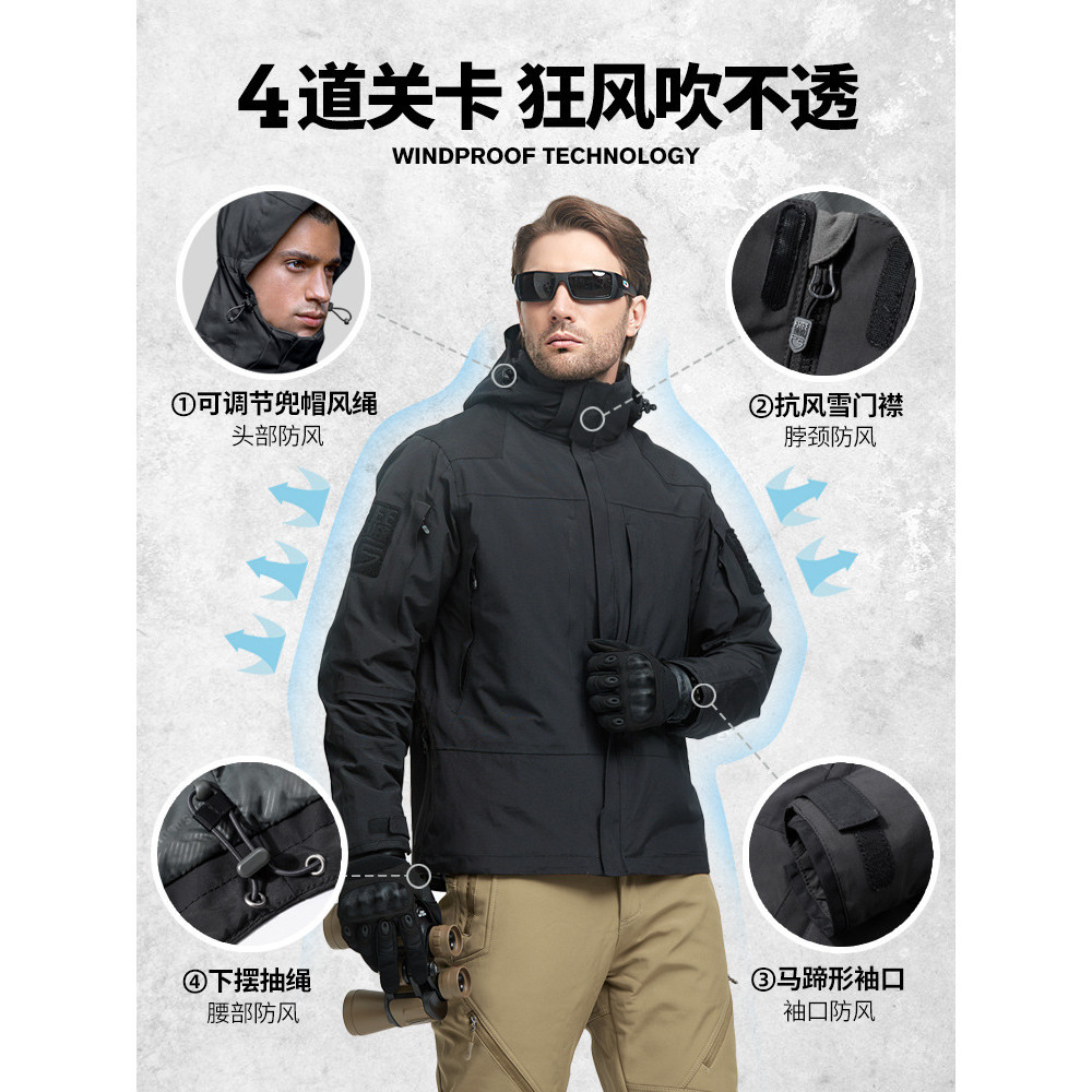 AT-🛫Free Soldier Shell Jacket Three-in-One Tactical Autumn Winter Coat ...
