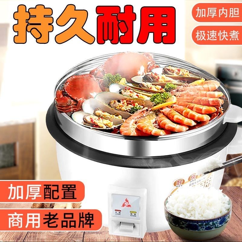 Commercial Household OldFashioned Rice Cooker Large Commercial Rice