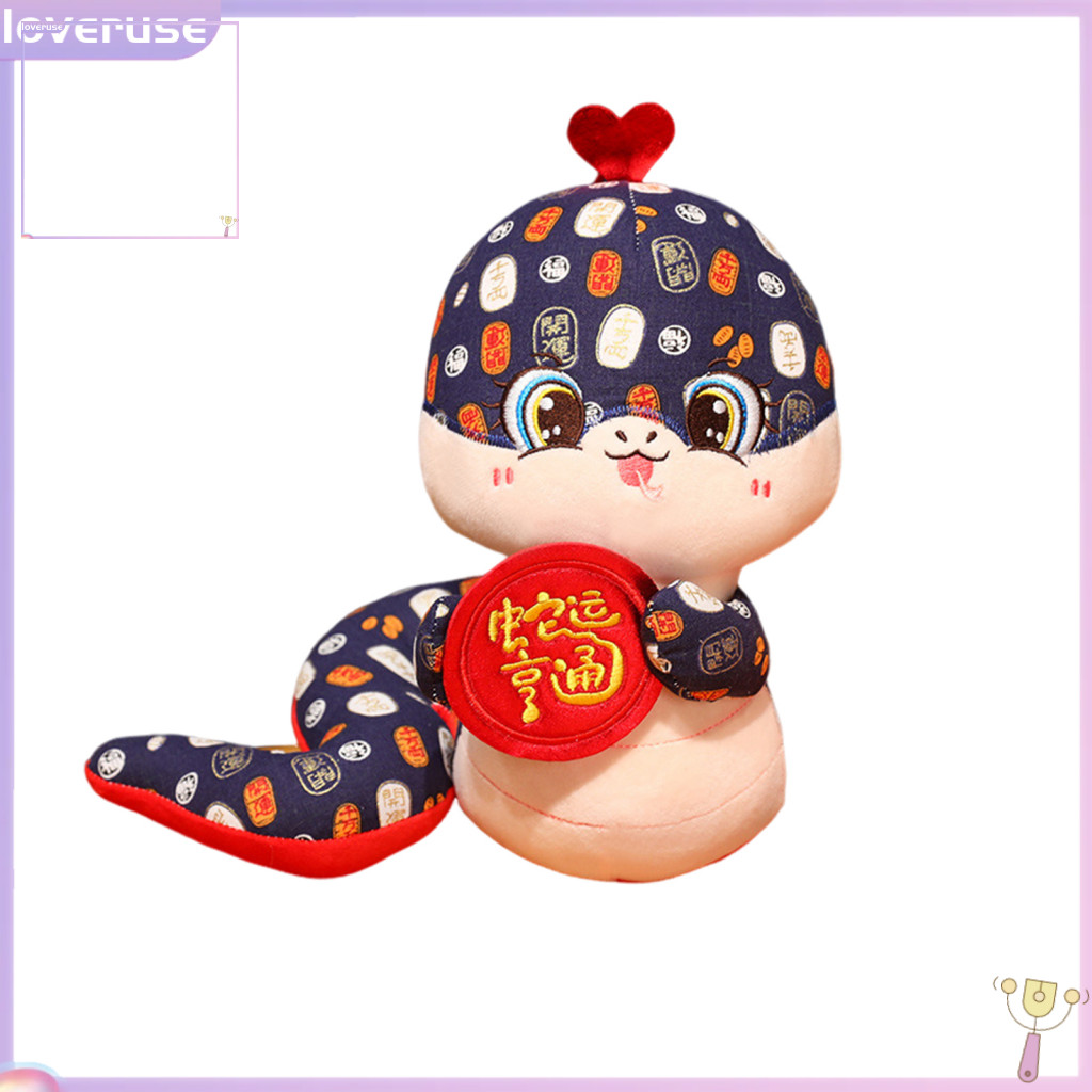 /LO/ Chinese Zodiacs Snake Plush 2025 Year of the Snake Plush Toy ...
