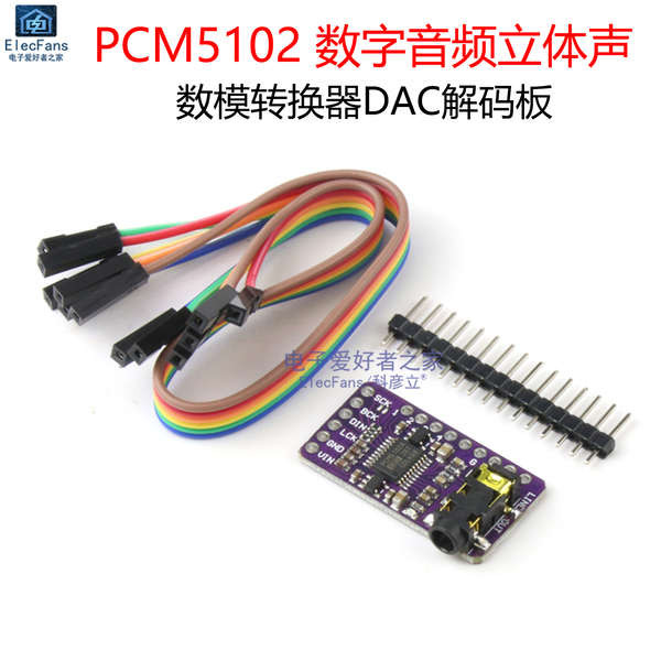 Pcm5102 Digital Audio Stereo Digital Mode Converter DAC Decoding Board ...