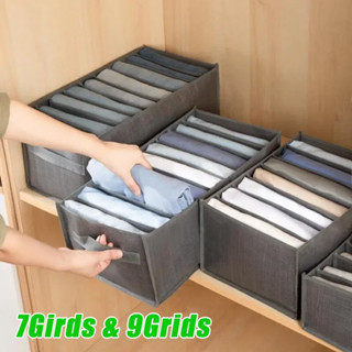 3in1 Folding Closet Organizer Storage Wardrobe Clothes Underwear Organizer  Drawers Clothes Separator Boxes* *950*