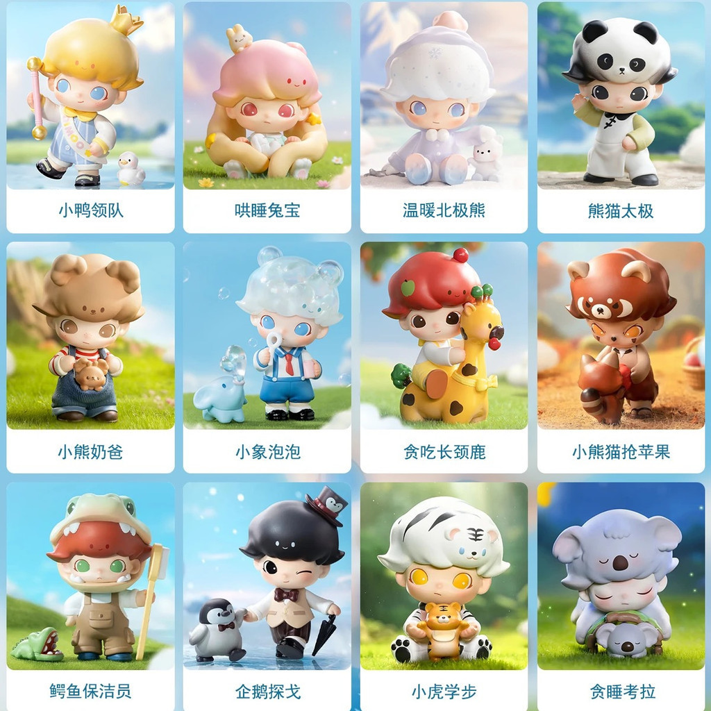 Dimoo 12個まとめ売り Dimoo 12個まとめ売り